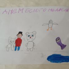 Рафаэль Ренатович Димеев