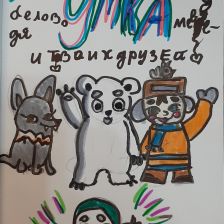 Самира Ильхамовна Марданова