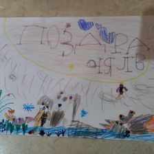 Полина Крюковская