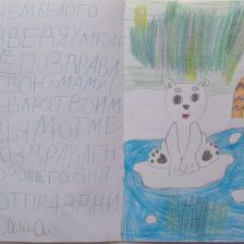 Маруся Жмулёва