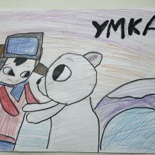 Софья Сергеевна Варлошина