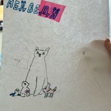 Амира Ильдаровна Кашаева