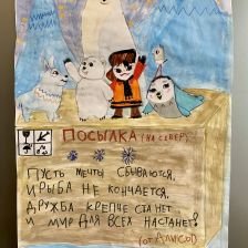 Алиса Краева