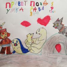 Трифон Скориков