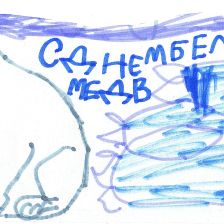 Георгий Гайдаренко