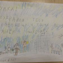 Александр Валерьевич Резинкин