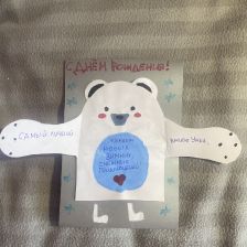 Соня Рухлова