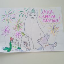 София Дмитриевна Ламберова