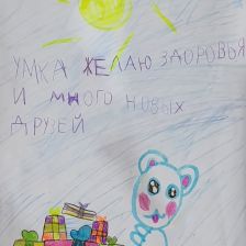 Мирослава Владимировна Савинова