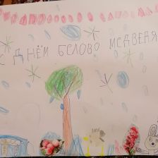 Сулейман Русланович Ибатуллин