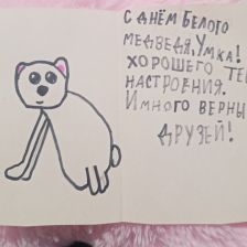 Валерия Сергеевна Саранцева