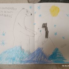 Валерия Дмитриевна Соколова в конкурсе «С праздником, Умка!»