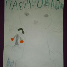 Варвара Денисовна Еремина