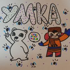 Анастасия Рестэмовна Наземутдинова