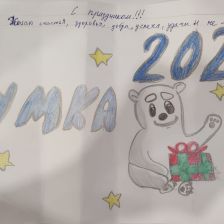 Роман Никитич Черевань