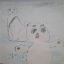 Матвей Беляев