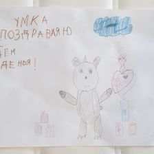 Милана Дмитриевна Найдёнова