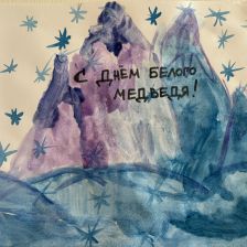 Данил Гребенкин