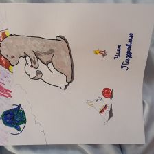 Кристина Александровна Шефер