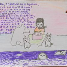 Полина Витальевна Шабалина