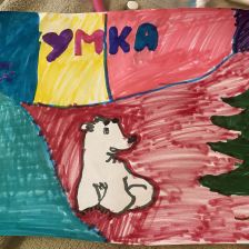 Василиса Денисовна Громыкина