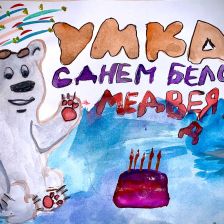 Павел Николаевич Перепелкин