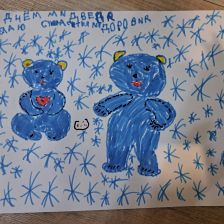 Арина Бондарева