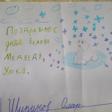 Омар Русланович Шириноа