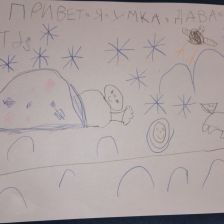 Витя Павлович Сушков