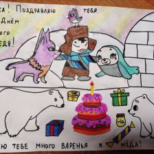 Анастасия Евсеева