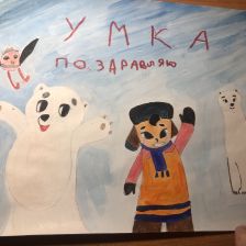 Артём Антонович Мухортиков