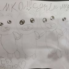 Маргарита и Никита Фомины