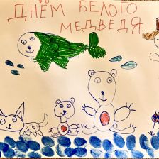 Злата Ромашкина