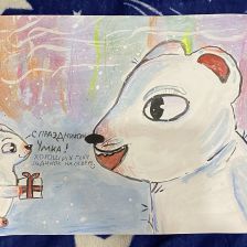 Арина Юрьевна Рюхачева