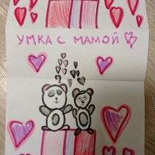 Мария Сергеевна Ширяева