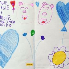 Яна Дмитриевна Сомова