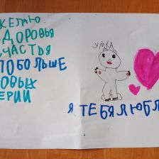 Катя Олеговна Яничкина