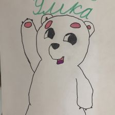 Варвара Артемовна Макшанова