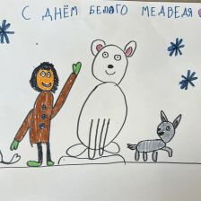 Валерия Сергеевна Ермакова