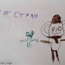 Степан Артёмович Смирнов