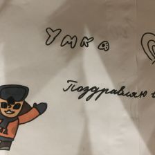 Арина Ильинична Райзман