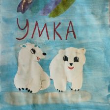 Злата Кирилловна Десяткова