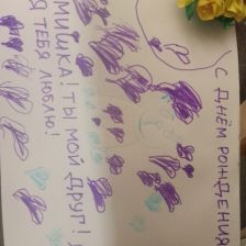 Серафииа Андреевна Солецкая