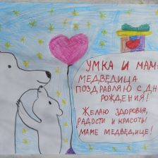 Аня Елисеева