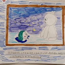 Арина Витальевна Путилова