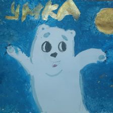 Маргарита Сергеевна Щеголева