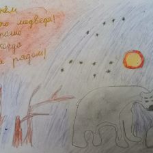 Боня Кис ( псевдоним))) 7 лет