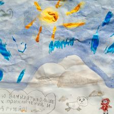 Амелия Михайловна Гришкова