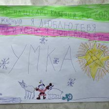 Дмитрий Вячеславович Стасюк