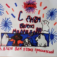 Игорь Константинович Скворцов